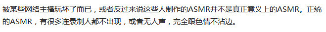 大脑按摩的定位是什么？它是否属于色情表演？  第5张