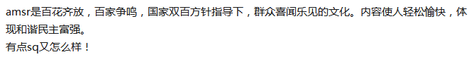 大脑按摩的定位是什么？它是否属于色情表演？  第2张