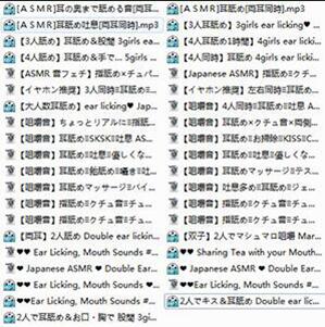 日本asmr资源吃播舔耳日语同人音声下载