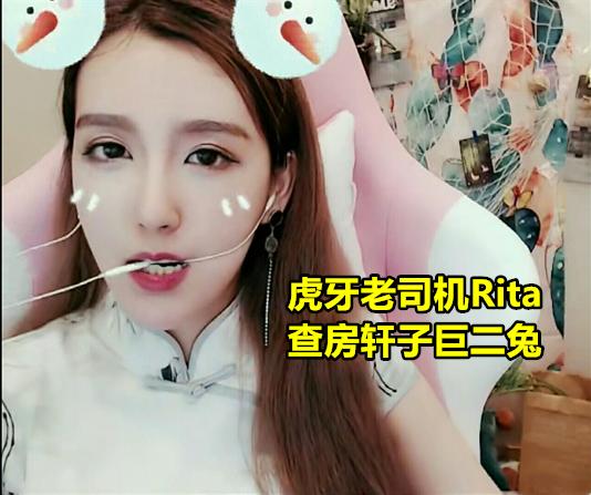 Rita看轩子巨2兔做瑜伽，15秒后发现哪里不对，直言“这招式咋没见过”，你有何看法？