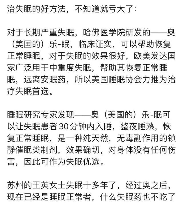 想要有一个较好的睡眠质量，枕头里面装什么能助眠？  枕头 睡眠 里面 想要 质量 第4张