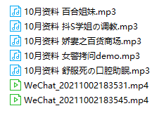 Aki秋水&奶油学姐&优子Yuu 10月/11月最新asmr资料合集1.24GB  ASMR福利 ASMR舔耳 ASMR催眠 ASMR娇喘 ASMR大尺度 AKI秋水 奶油学姐 优子Yuu 第3张