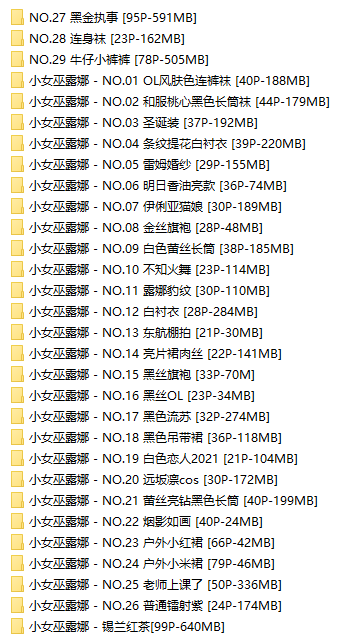 QQ图片20220803223910.png ASMR LUNA小女巫露娜写真30套 5.5GB  第3张