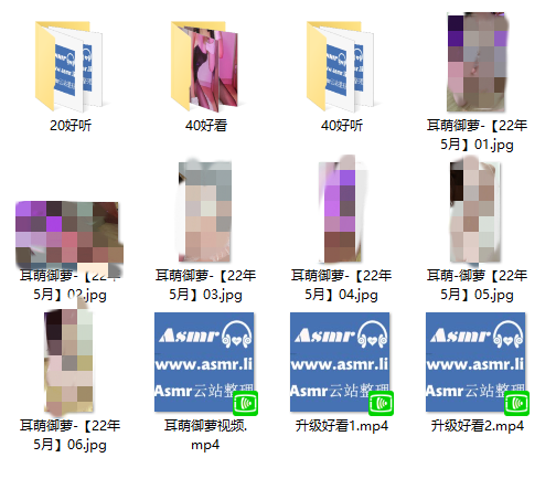 QQ图片20230707211613.png 耳萌御萝剧情向asmr视频3V+55MP3+写真若干 1.8GB  ASMR福利 ASMR舔耳 ASMR催眠 ASMR娇喘 ASMR大尺度 ASMR音频 ASMR低语 中文音声 耳萌 第2张